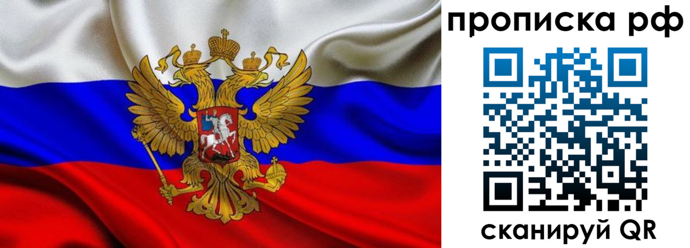 регистрация для школы в Заинске